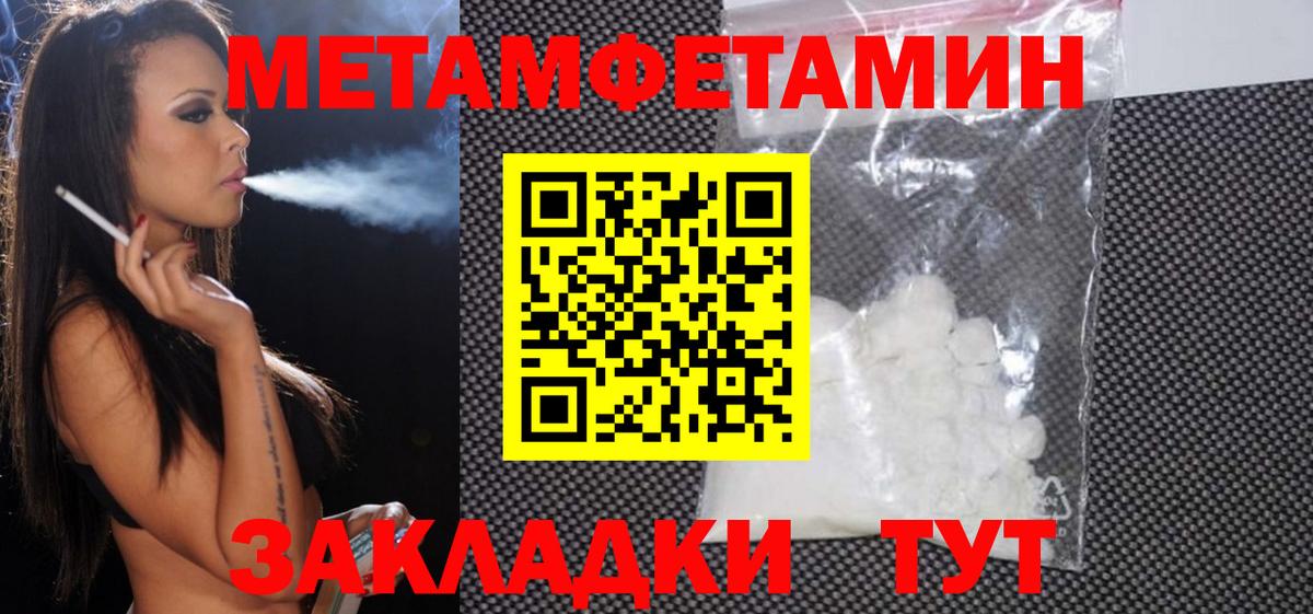 Амфетамин Розовый Сухой Лог