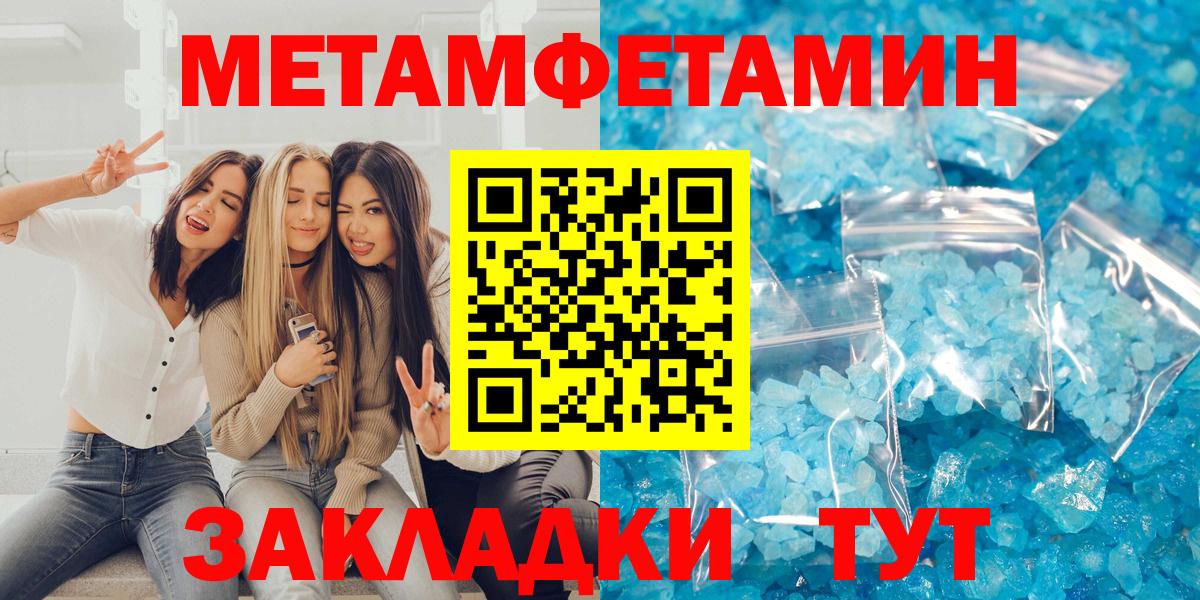 Амфетамин  Вход с VPN  Сухой Лог  Amphetamine Розовый  АМФ 