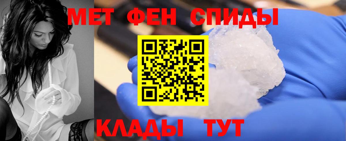 Кокаин  Codein  Сухой Лог  MDMA  Гашиш  Меф кристаллы  Вход с VPN  Конопля 