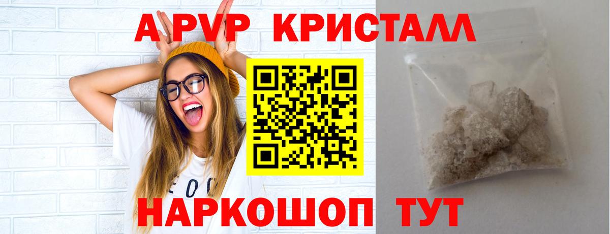Alfa_PVP СК Сухой Лог