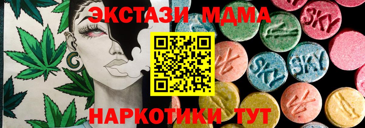 ЭКСТАЗИ louis Vuitton Сухой Лог
