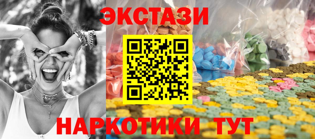 ЭКСТАЗИ бентли  Экстази  ссылка на мегу зеркало  Вход с VPN  Сухой Лог 