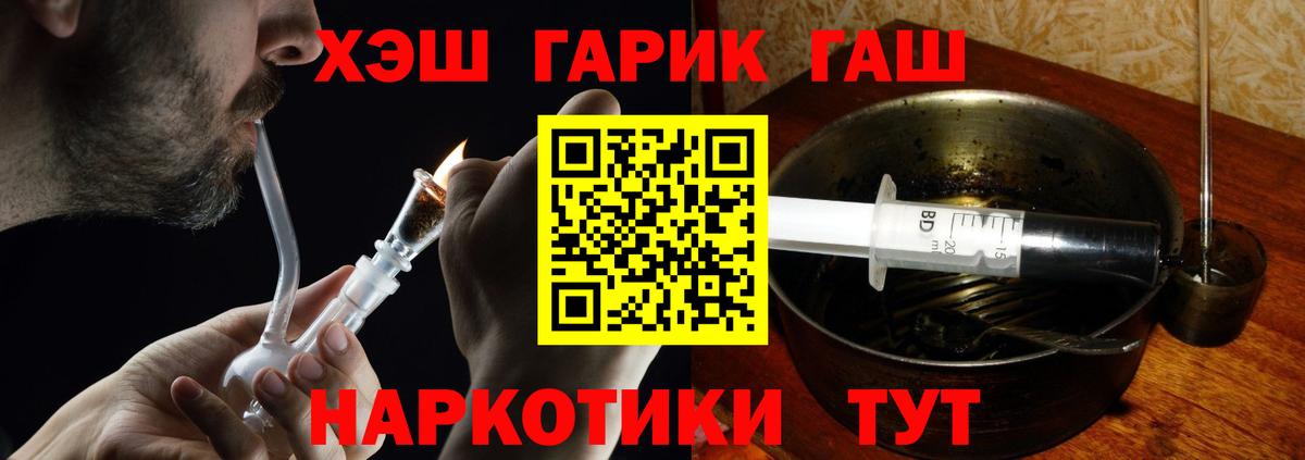 Сухой Лог  ГАШИШ  Гашиш гарик  Вход с VPN  хочу наркоту  ГАШ Изолятор 