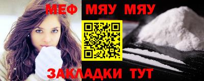 метадон Первоуральск