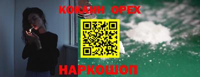ALPHA PVP Пенза