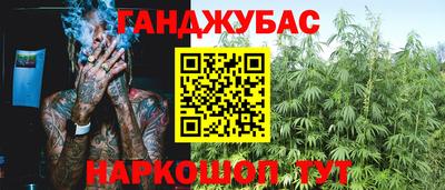 метадон Первоуральск