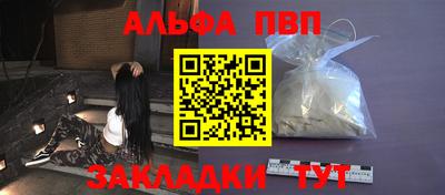 прущие крисы Партизанск
