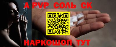 прущие крисы Партизанск