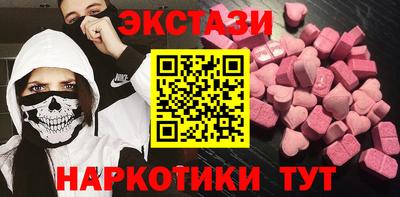 прущие крисы Партизанск