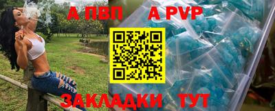 прущие крисы Партизанск