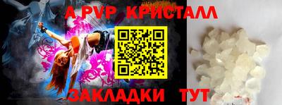 прущие крисы Партизанск