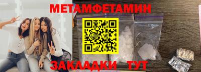 ALPHA PVP Пенза