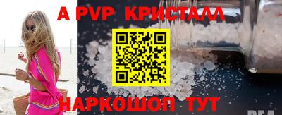 прущие крисы Партизанск
