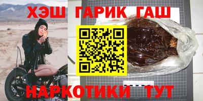 ALPHA PVP Пенза
