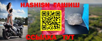 прущие крисы Партизанск