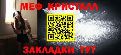 прущие крисы Партизанск