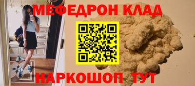 прущие крисы Партизанск