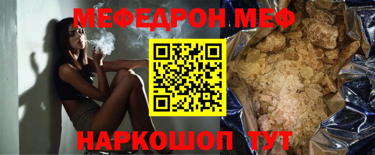 МЯУ-МЯУ мука  Вход с VPN  Сухой Лог  МЯУ-МЯУ VHQ 