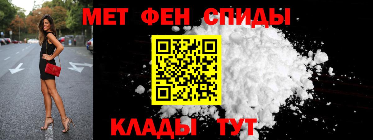 Метамфетамин кристалл  Вход с VPN  Сухой Лог 