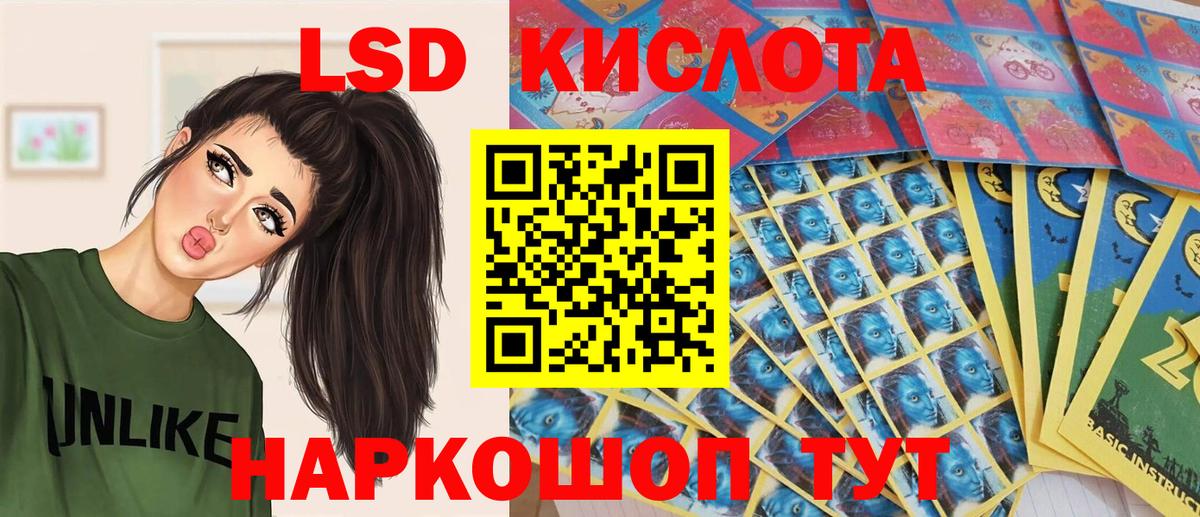 Наркотические марки 1,8мг  Вход с VPN  Сухой Лог  Наркотические марки 1,8мг 
