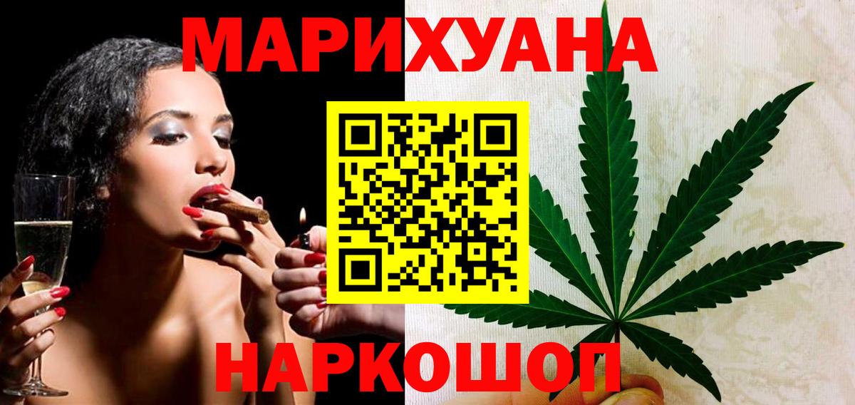 Бошки Шишки гибрид Сухой Лог
